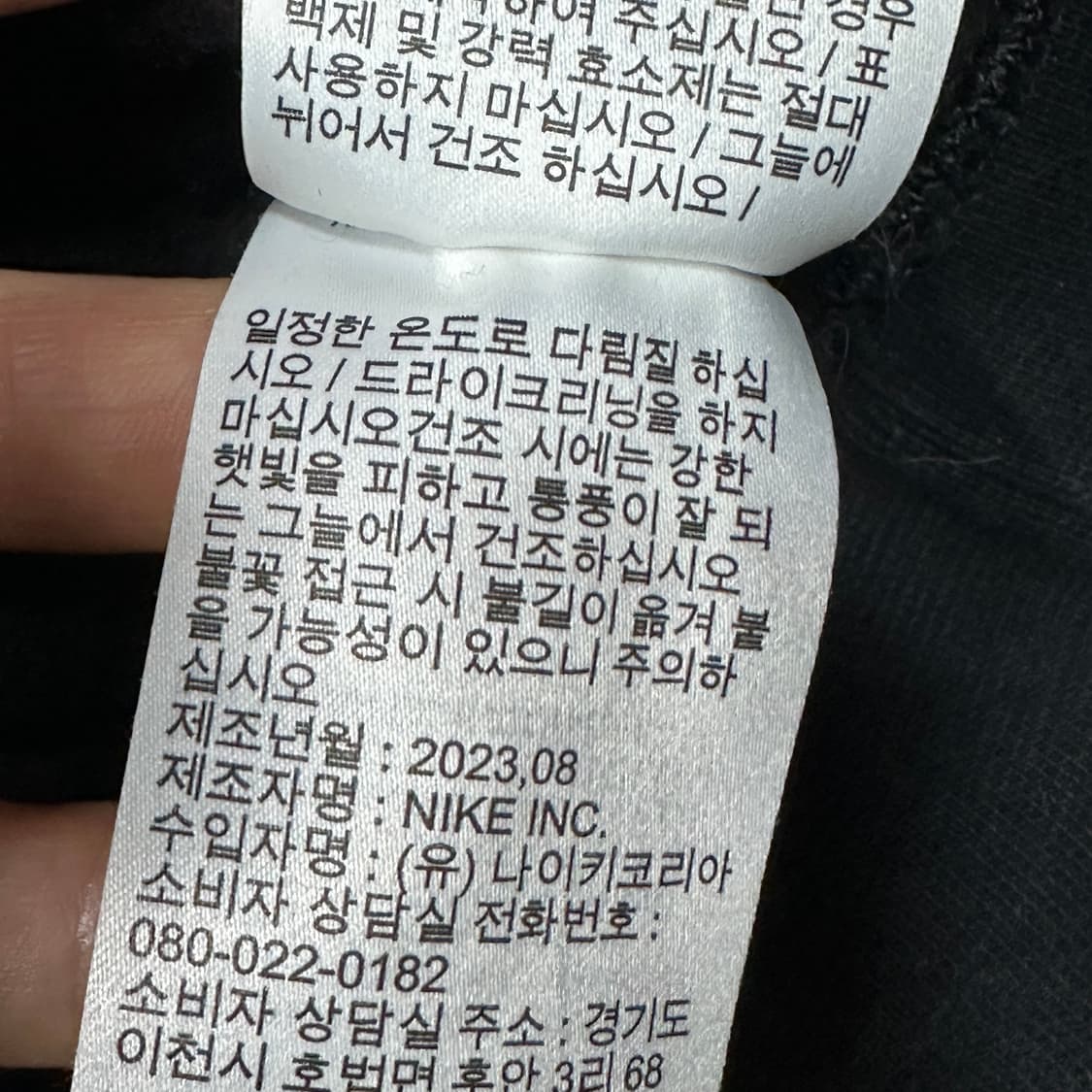 나이키 솔로스우시 후드 블랙 XXL 상품이미지4