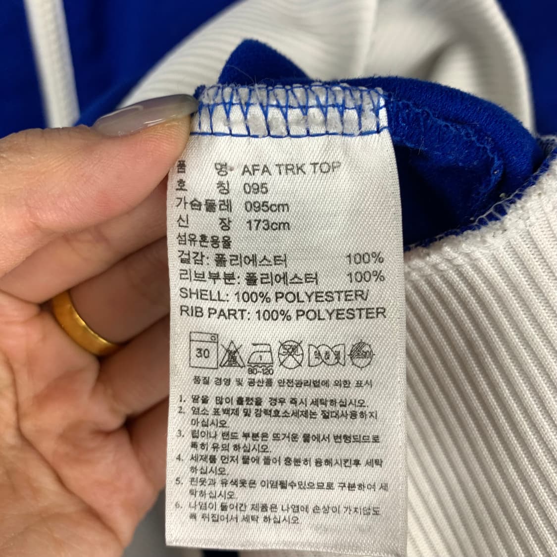 아디다스 아르헨티나 대장급 아르헨티나 트랫 져지 상품이미지5