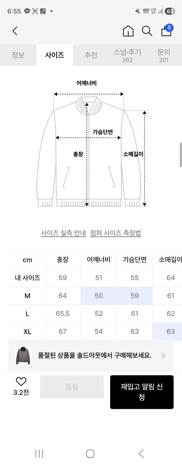 도프제이슨 리암 빈티지 워크 자켓 OYSTER GREY L사이즈 상품이미지2