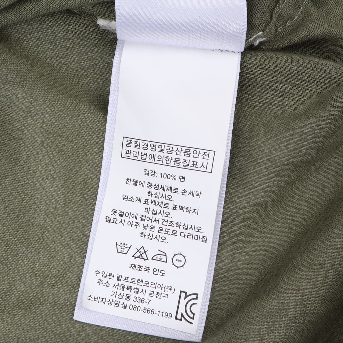 데님 서플라이 카키 코튼 플랩포켓 셔츠 상품이미지9