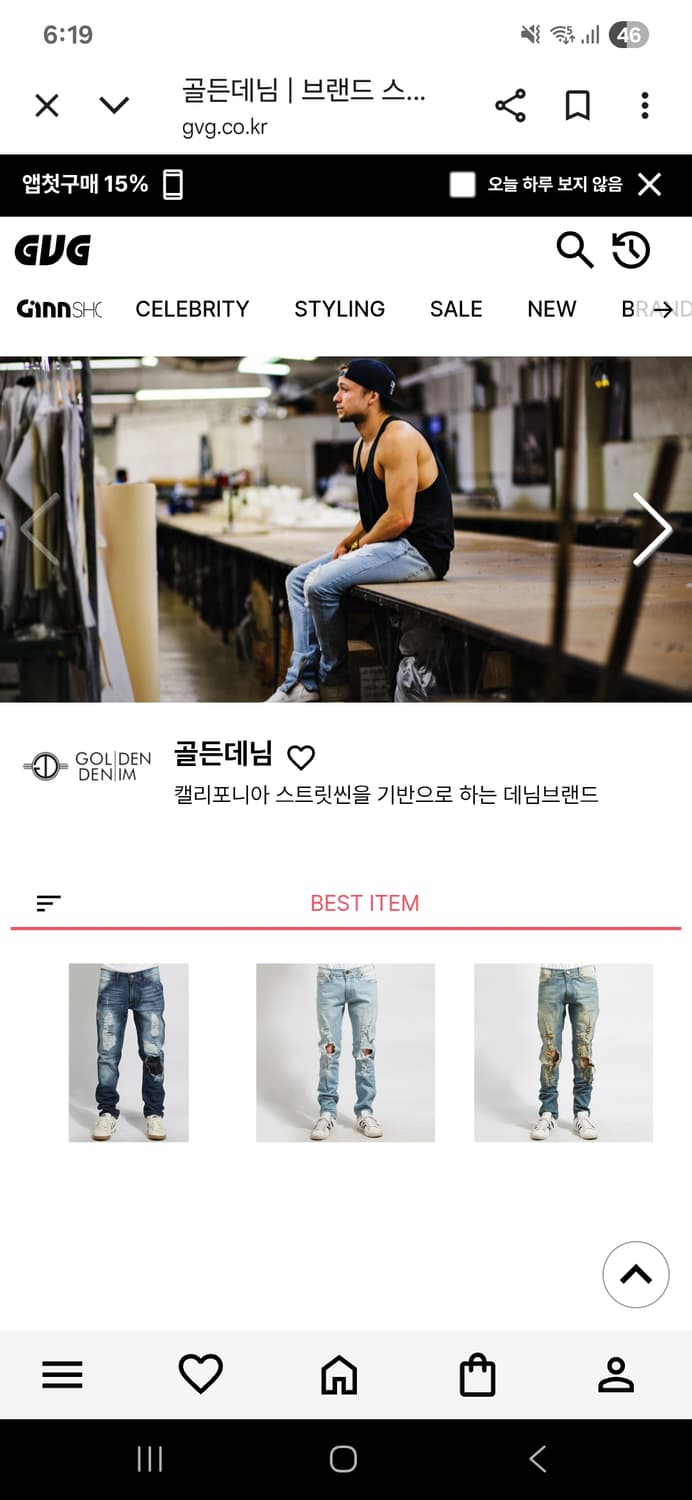 골든데님 피쉬테일 자켓 L사이즈 상품이미지7