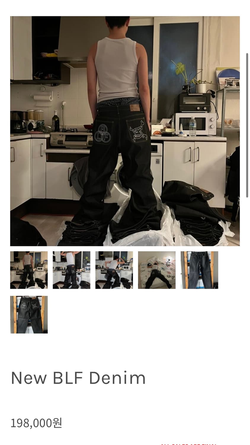 Boylongface 데님팬츠 상품이미지3