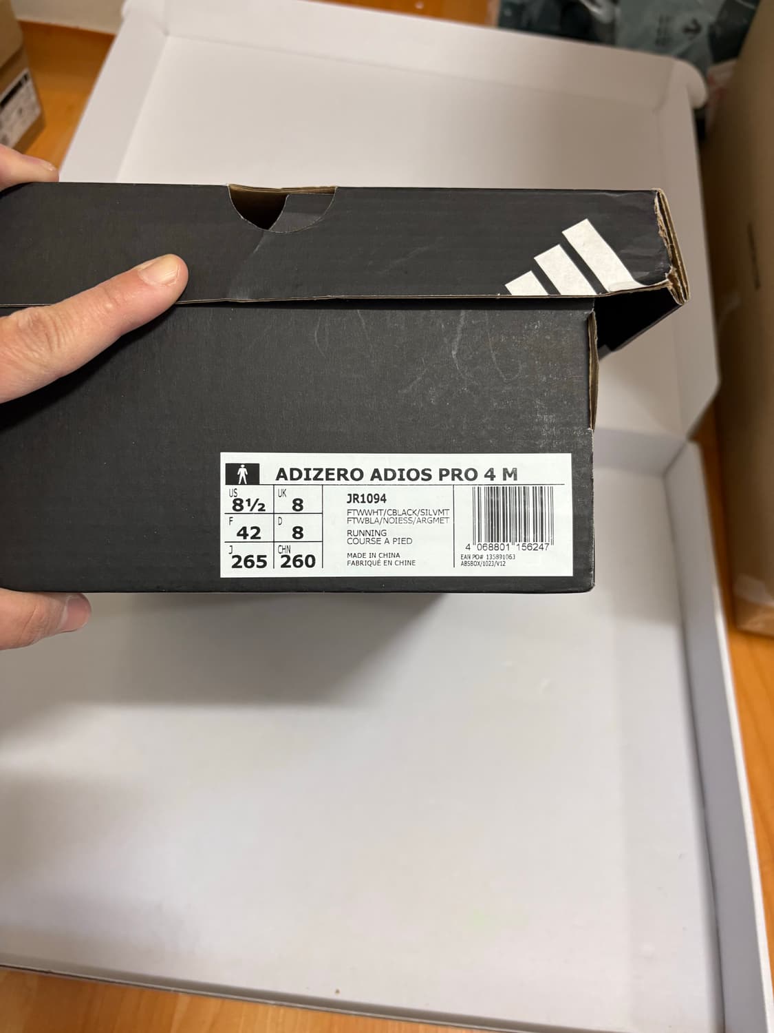 아디다스 / 아디제로 아디오스 프로4 상품이미지7