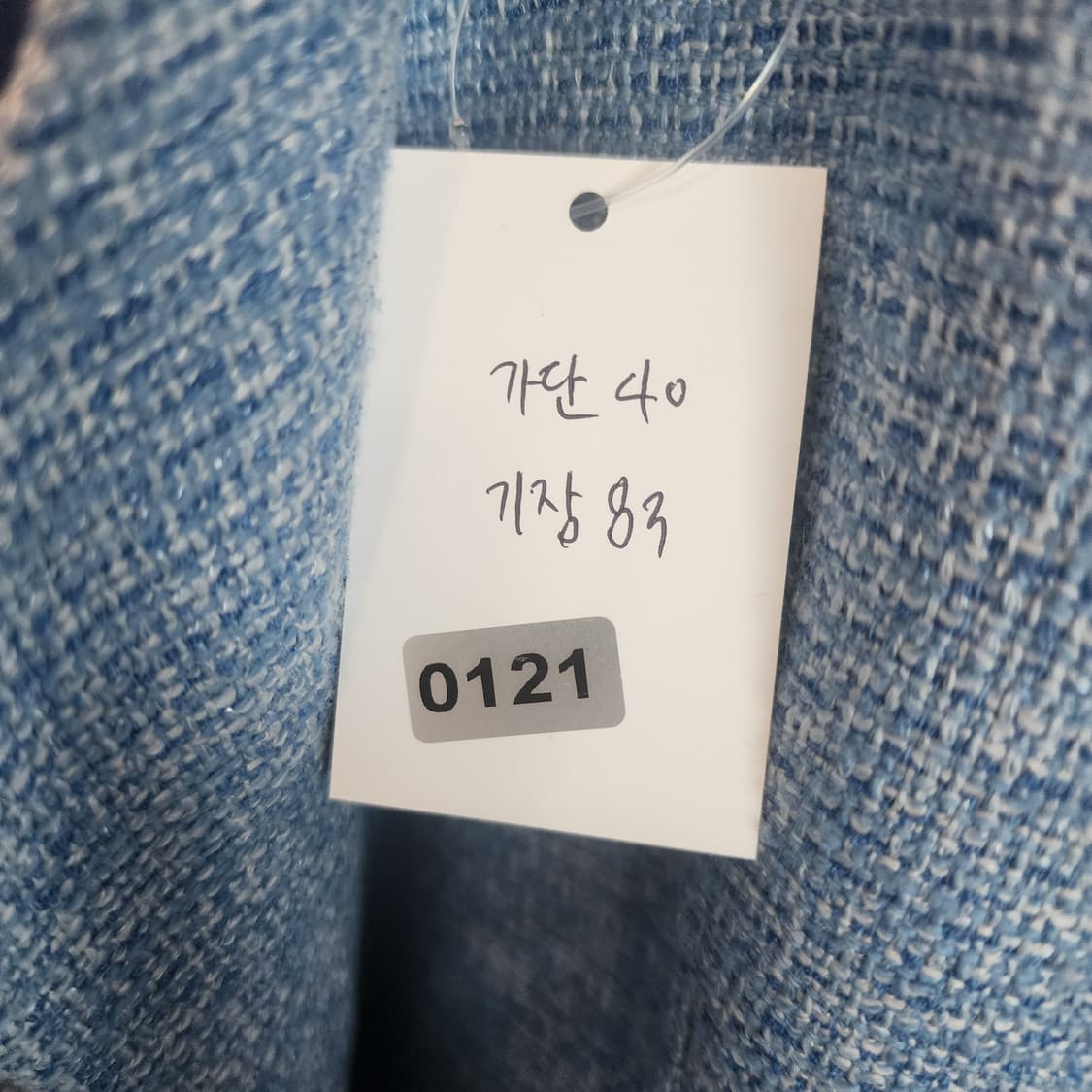 미니멈 트위드 롱 자켓 블루 상품이미지7