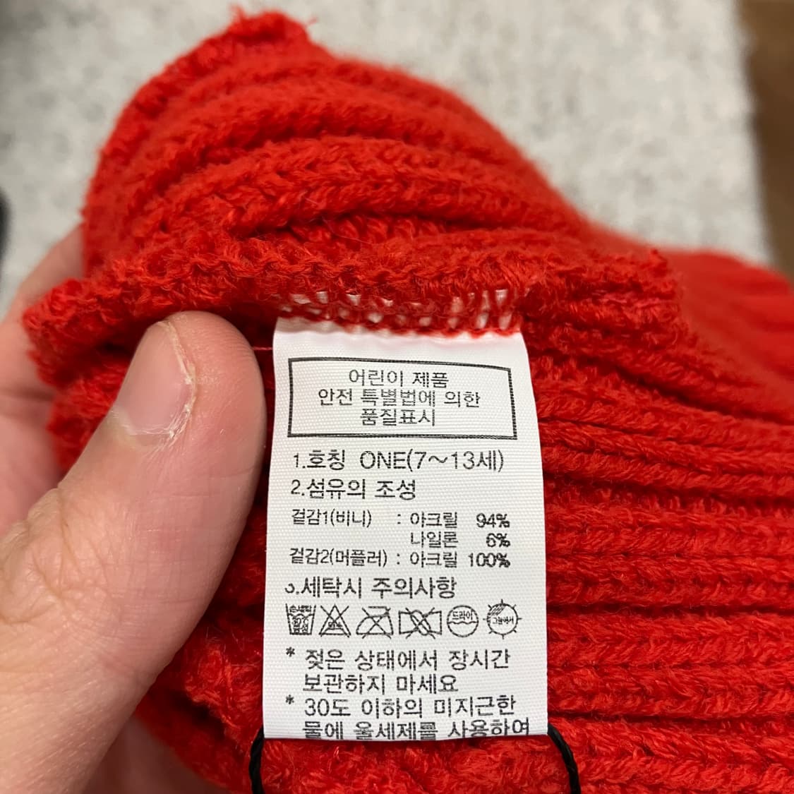 N227 노스페이스 방울 비니 상품이미지2