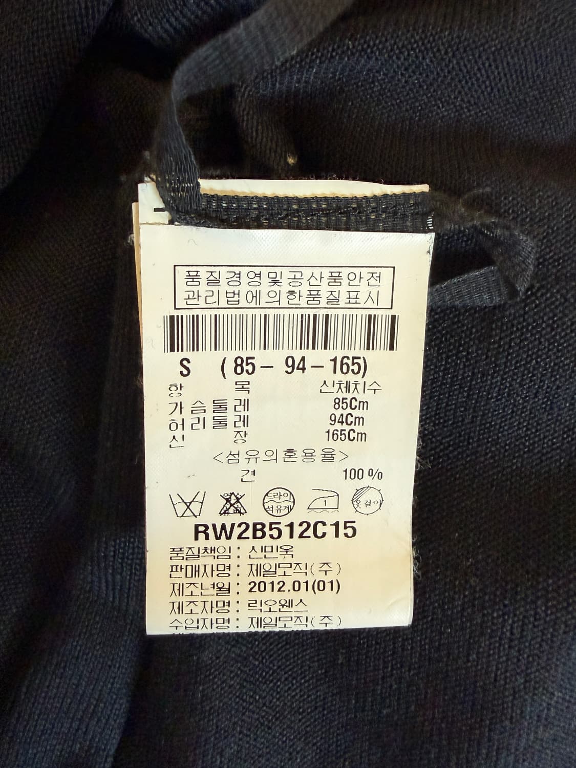 12SS 릭오웬스 실크 슬리브리스 원피스 상품이미지7