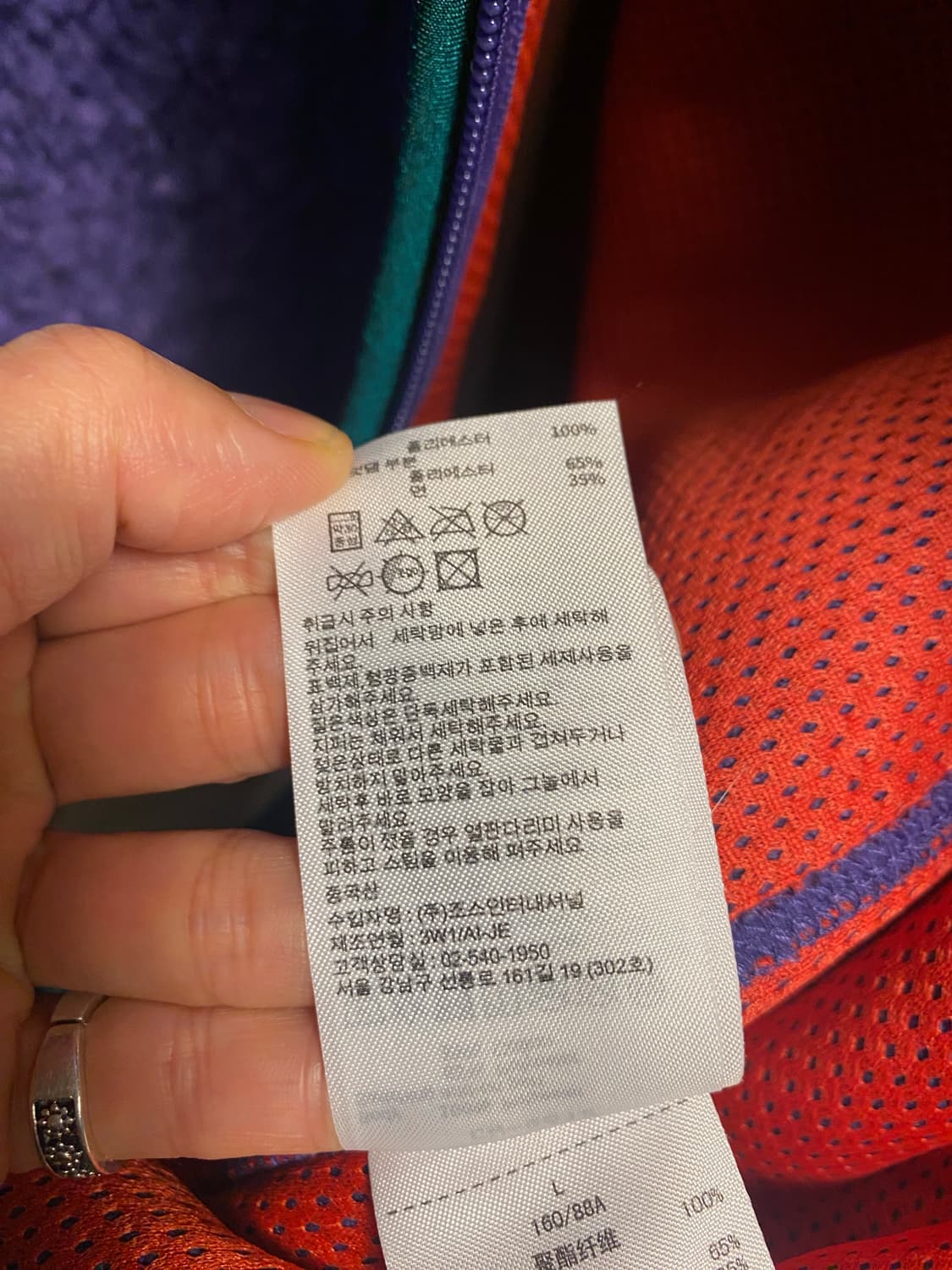 챔피온 뽀글이 플리스 코트 L 상품이미지8