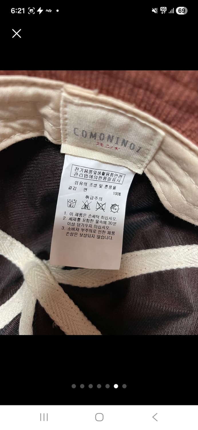 (마지막특가) 꼬모니노즈 버킷햇 상품이미지6