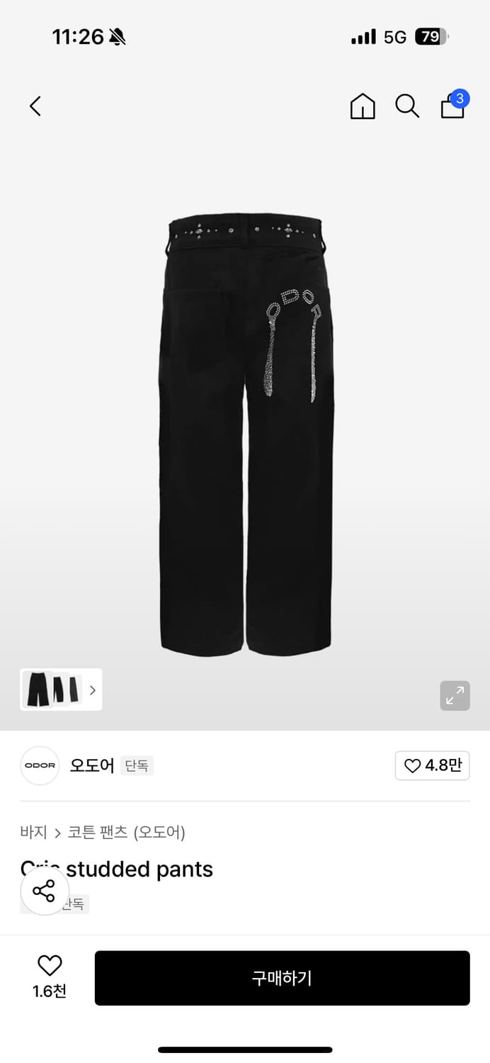 오도어 크리스 스터드 팬츠 상품이미지4