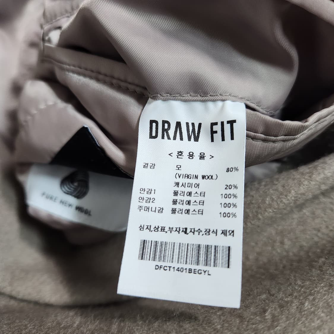 H477 [L] 드로우핏 캐시미어 20 코트 상품이미지6
