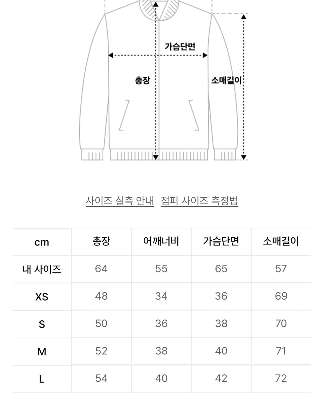 스컬프터 Puff Sleeve Zip-Up Hoodie 상품이미지4