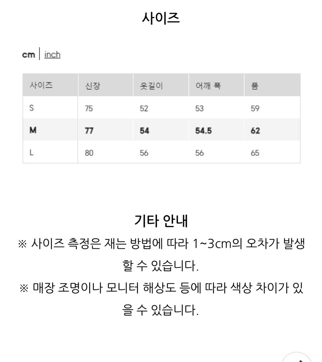 [GU x Undercover] 언더커버 드라이 와플 오버핏 5부 티셔츠 상품이미지4