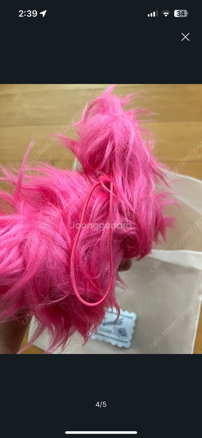 프레클 핑키 상품이미지4