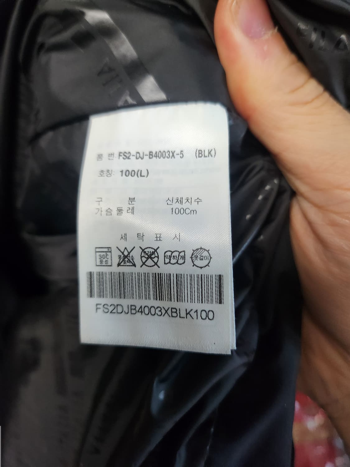 [100] 휠라 FILA 구스다운 롱패딩 상품이미지4