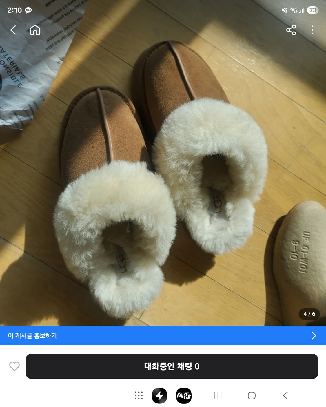 정품 새상 어그 디스케트  상품이미지6