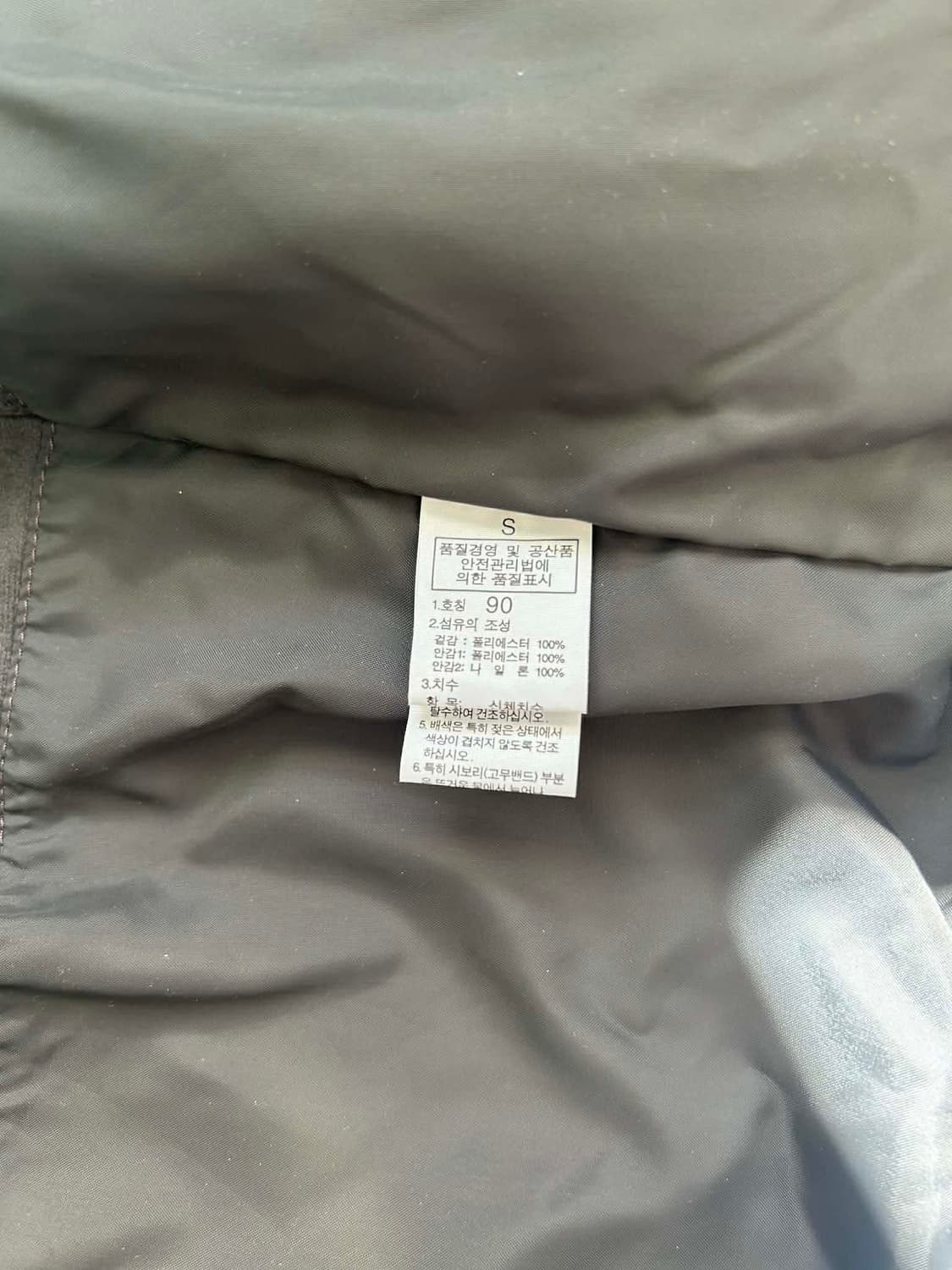 [S] 노스페이스 컬러 블록 마운틴 후드 윈드브레이커 자켓 상품이미지8