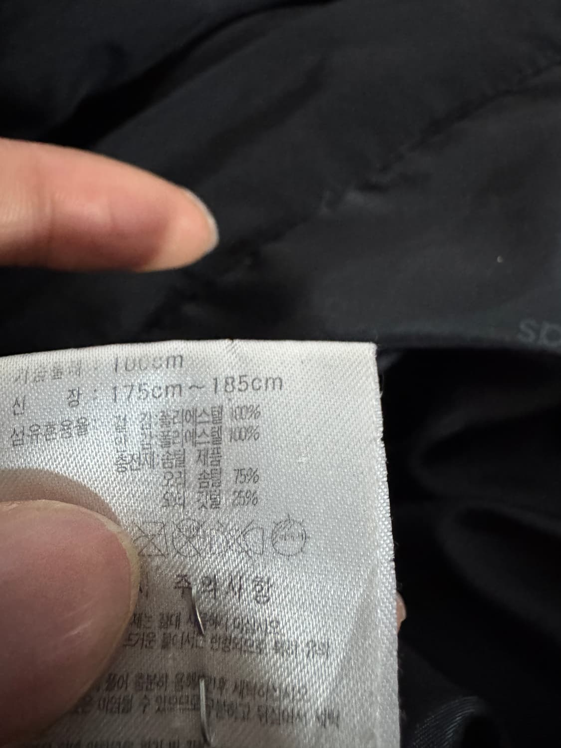 아디다스 올드스쿨 덕 다운 미니멀 패딩 XL~L 블랙 상품이미지4