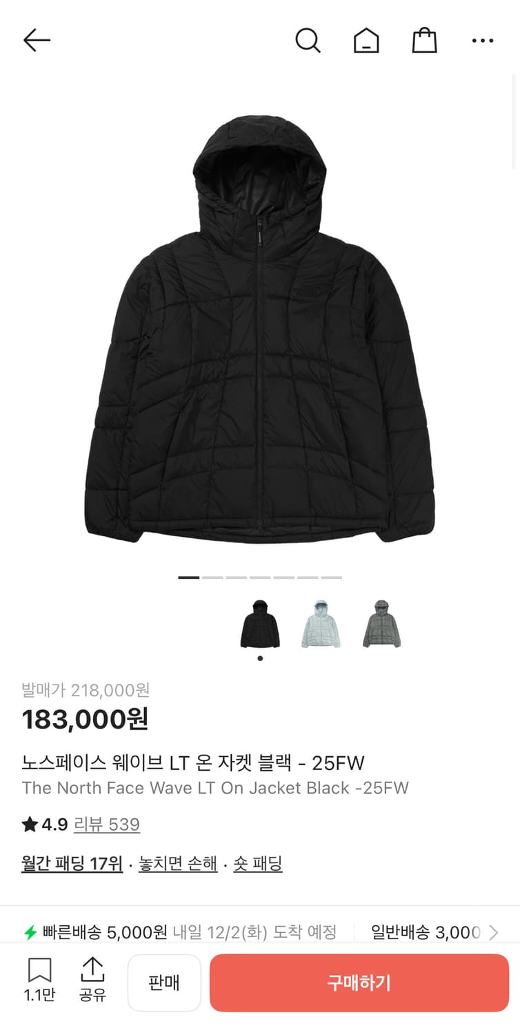 노스페이스 웨이브 온 자켓 블랙 25fw L 상품이미지1