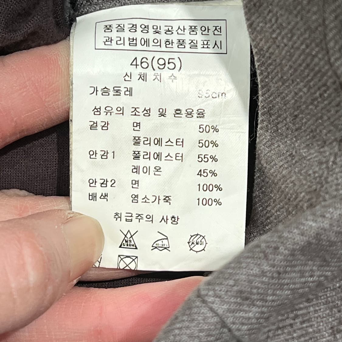 솔리드옴므 멀티포켓 워크자켓 s09003 상품이미지8