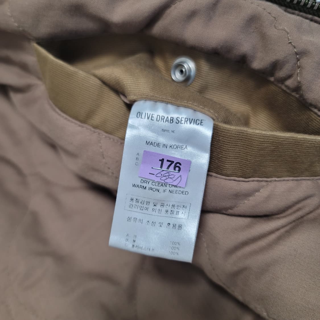 ODS 올리브드랩서비스 탱커 자켓 상품이미지5