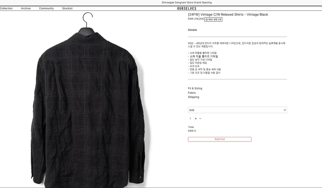 아워셀브스 24fw 셔츠  상품이미지4