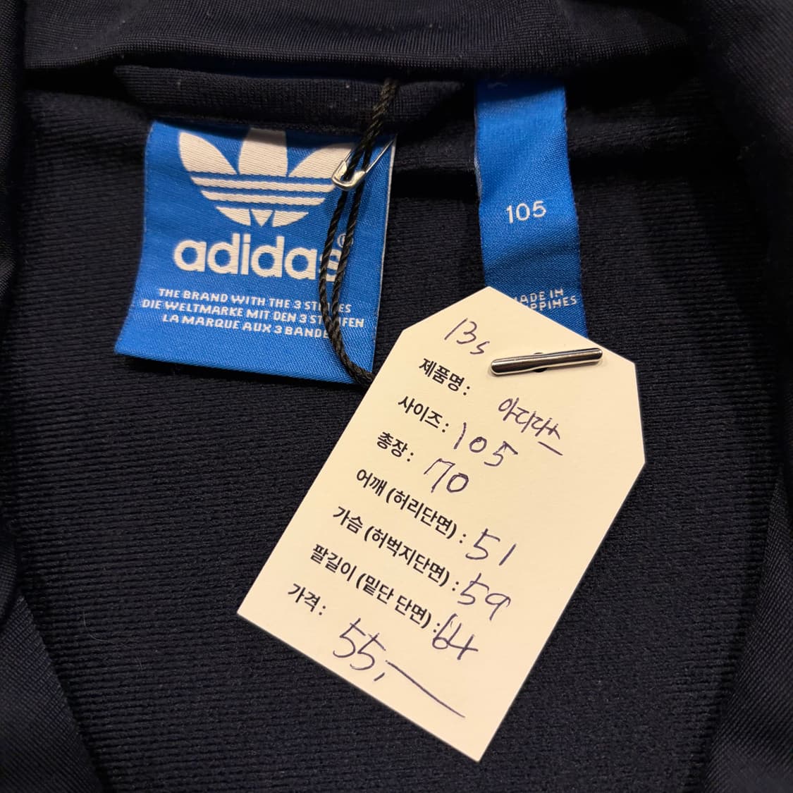[105] 아디다스 파이어버드 트랙탑 네이비 3선 져지 C710 상품이미지4