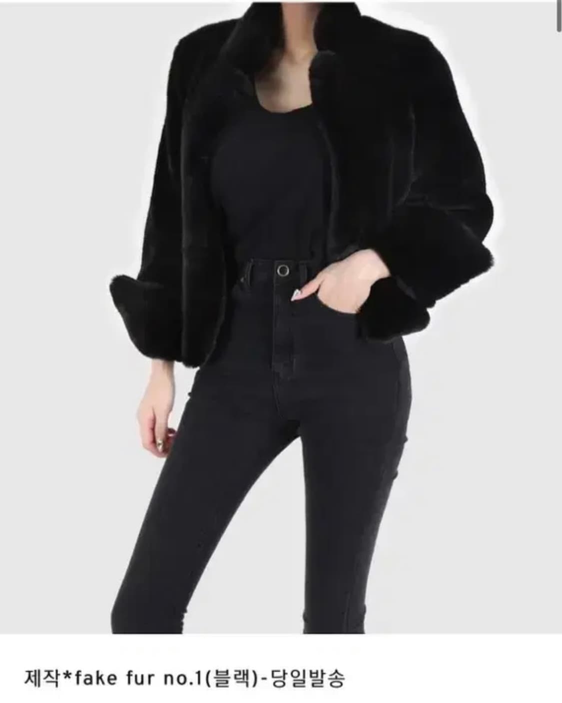 구즈 제작 페이크퍼 자켓 밍크 블랙 상품이미지3
