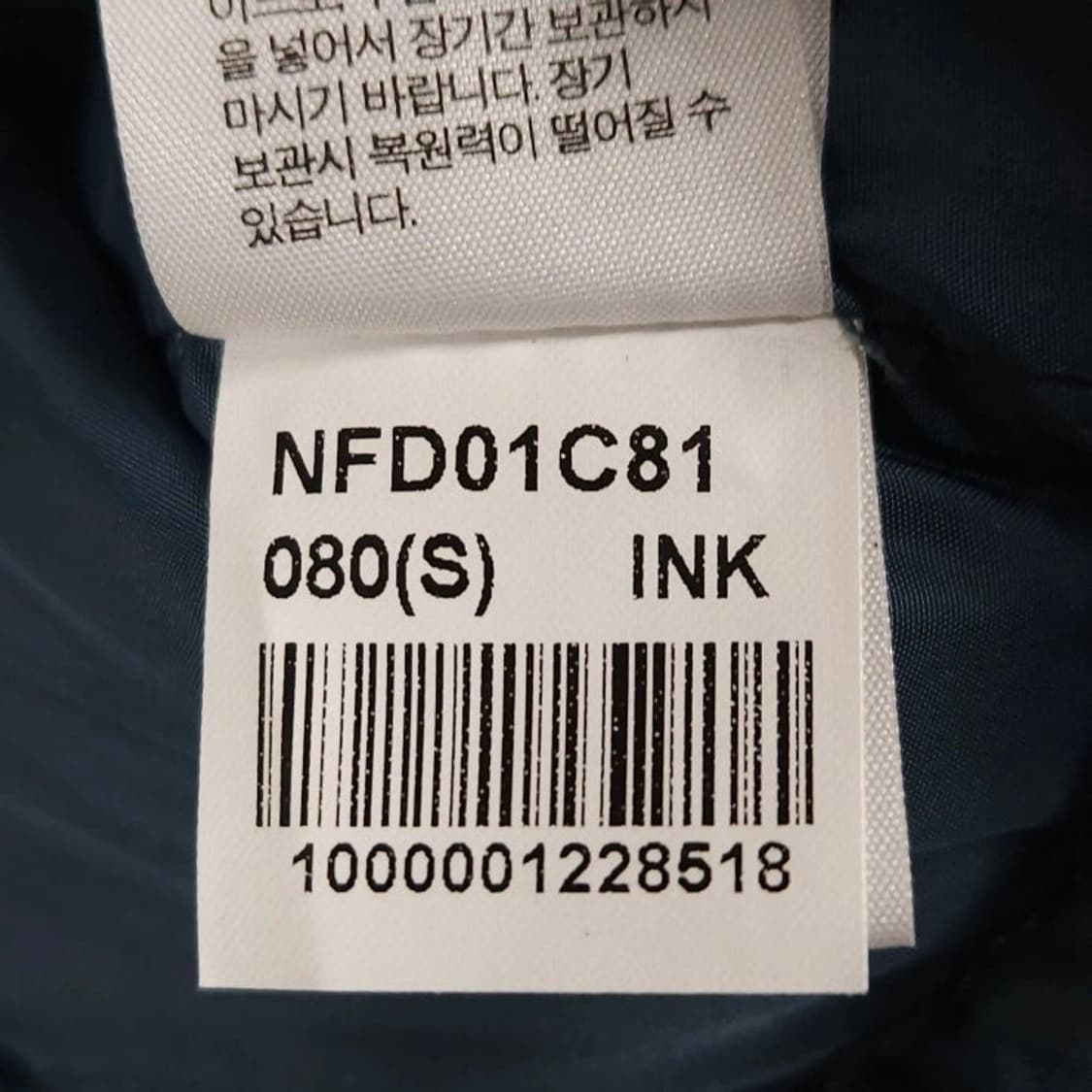 여성44)노스페이스700 구스다운 패딩조끼 베스트 상품이미지9