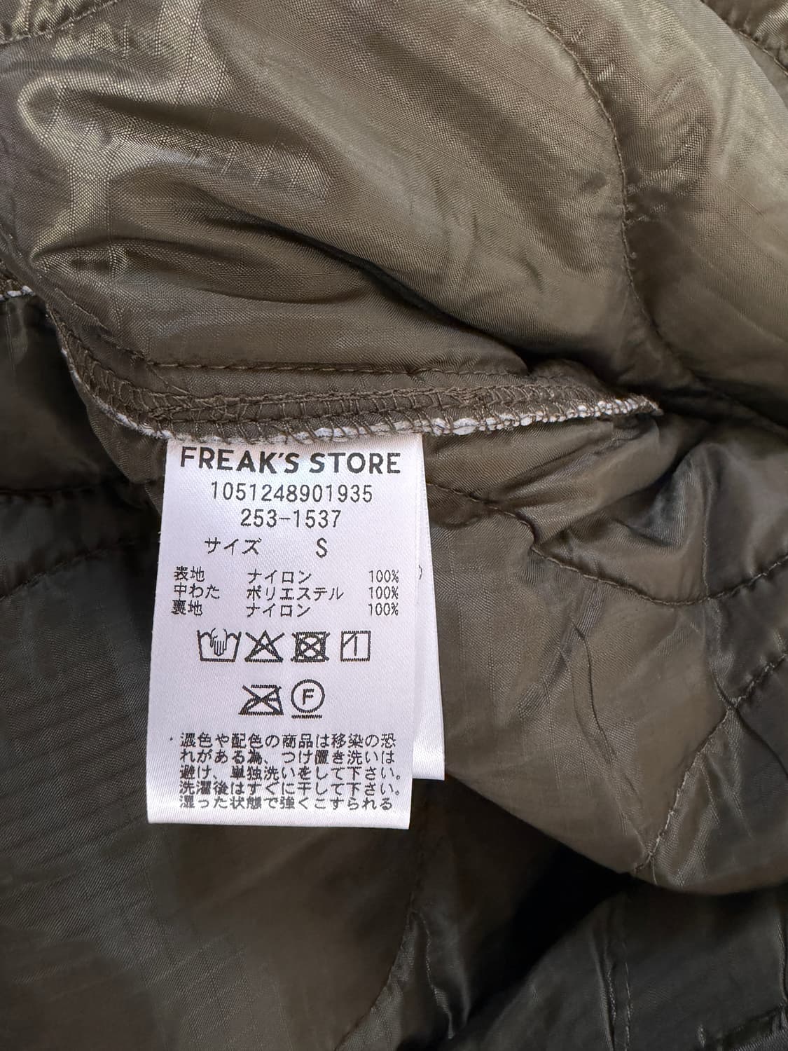 프릭스 스토어 m65 페이드 숏파카 상품이미지6