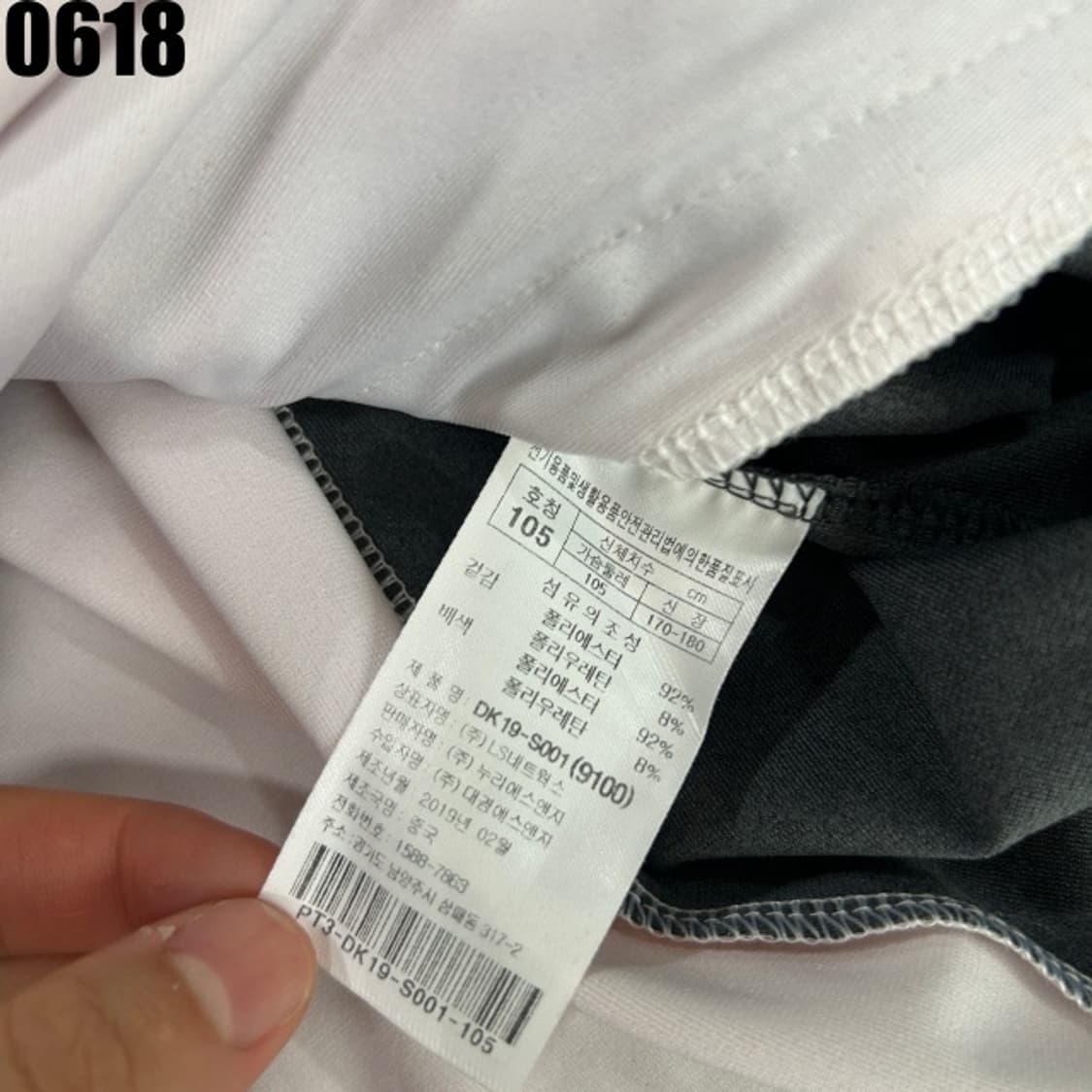 프로스펙스 자켓  상품이미지3