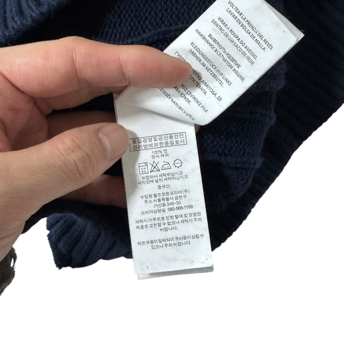 신형 폴로 랄프로렌 네이비 꽈배기 니트 상품이미지4