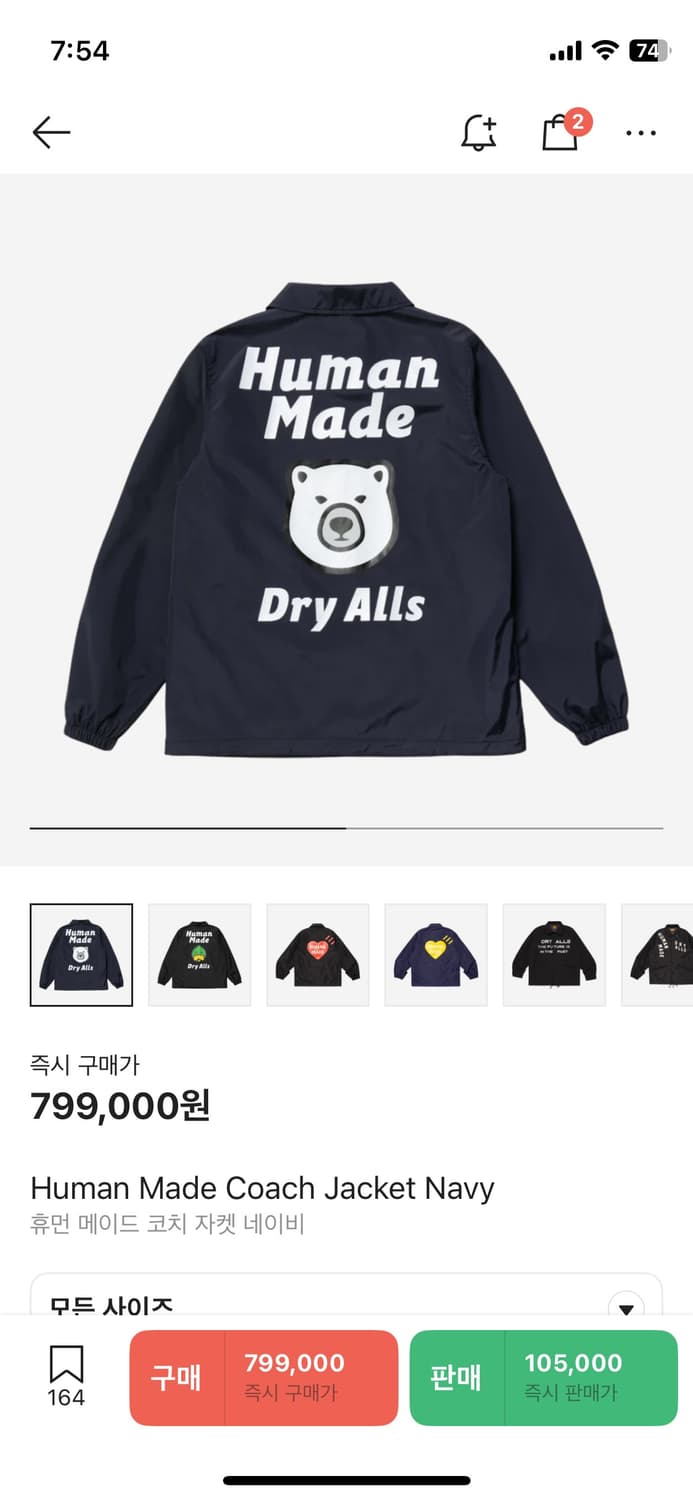 휴먼메이드 코치자켓 L 상품이미지1