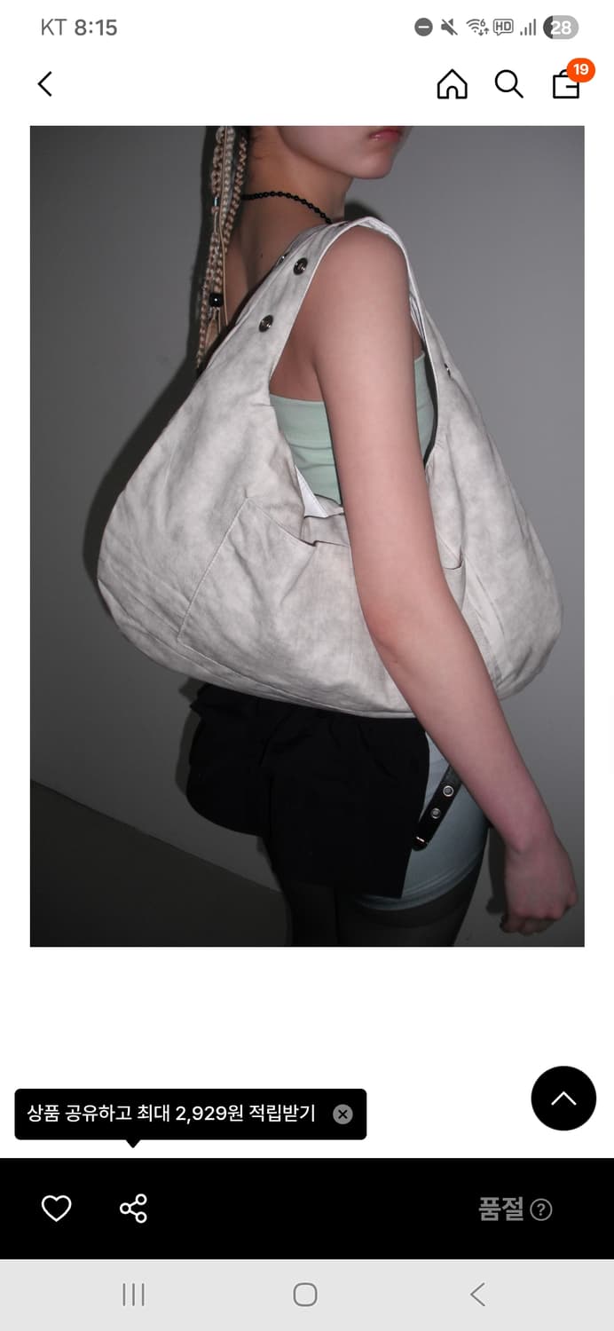 depc 뎁크 아일렛 레더백 상품이미지3