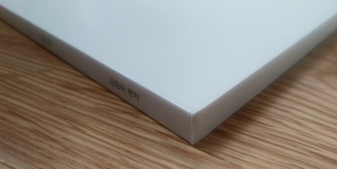 메가스터디 국어 강민철의 클래스 월클래스 상품이미지4