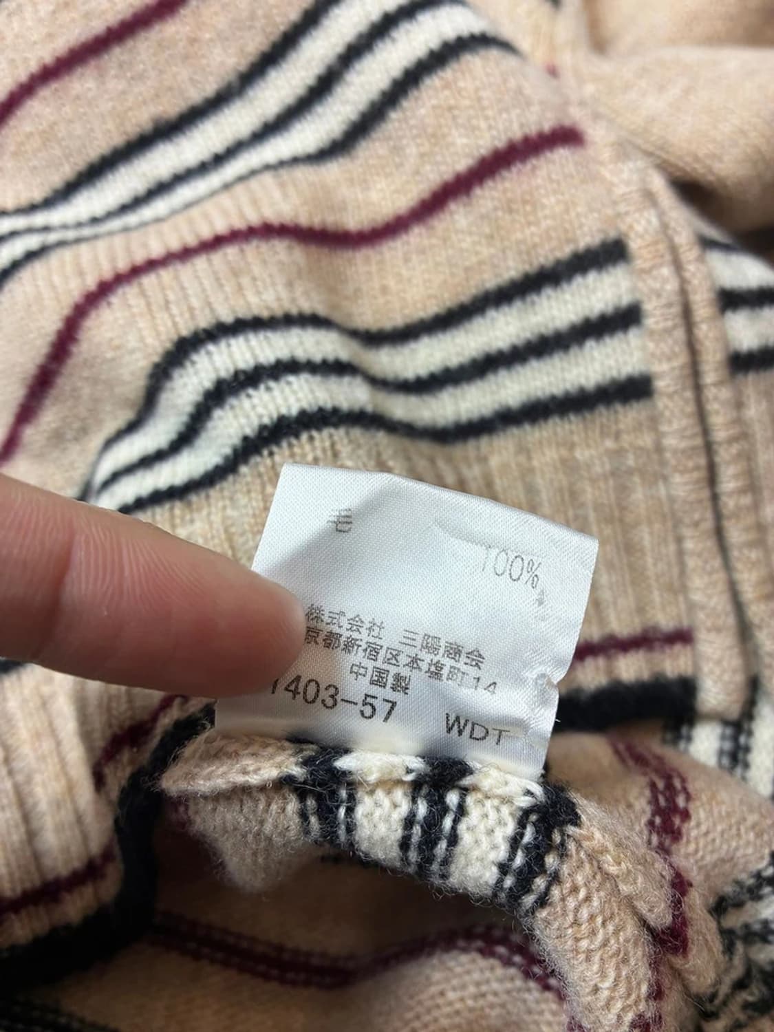버버리 블루라벨 00's 울 재패니즈 집업 니트 PN7800 상품이미지7