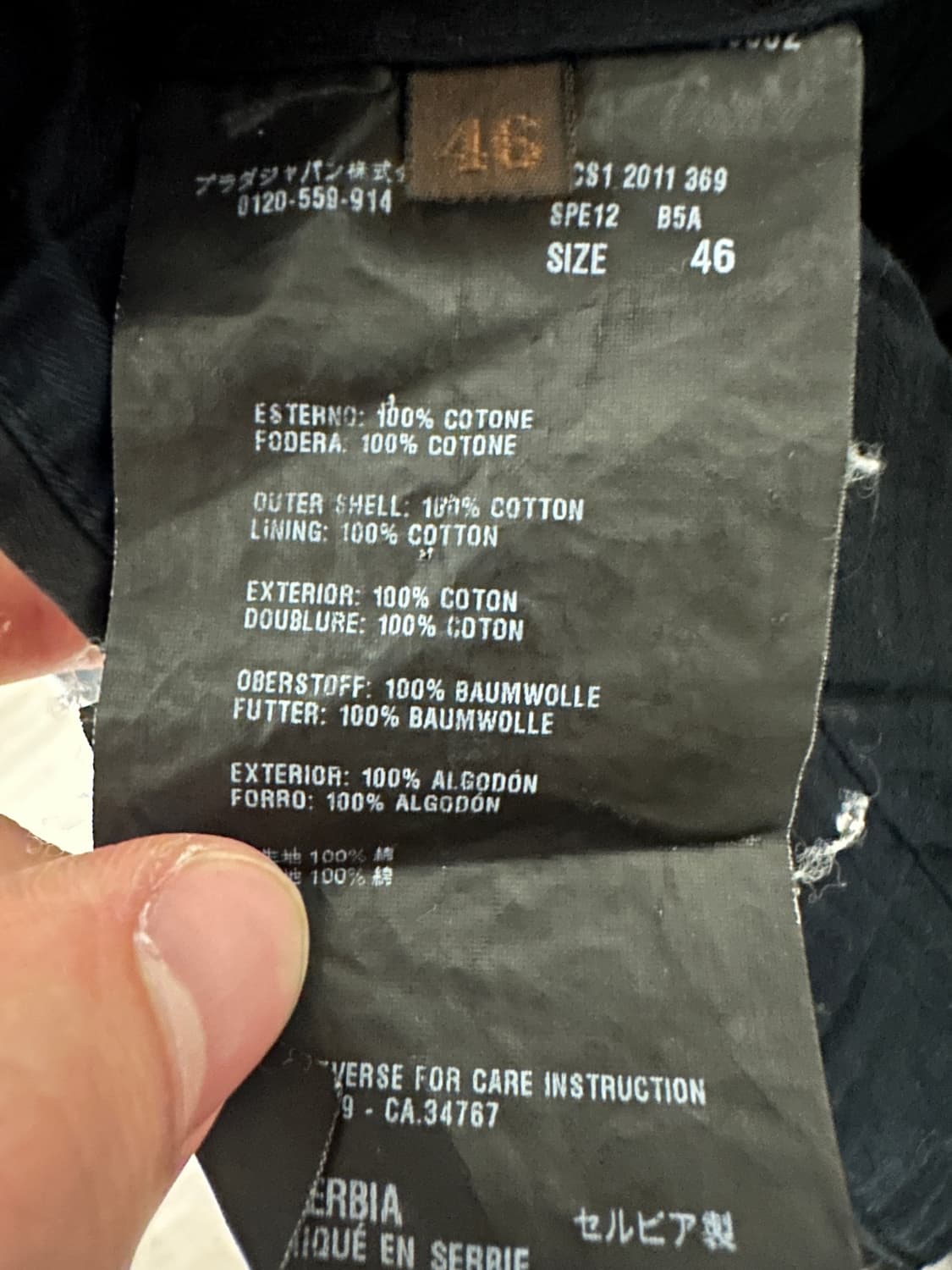 프라다 바지 상품이미지3