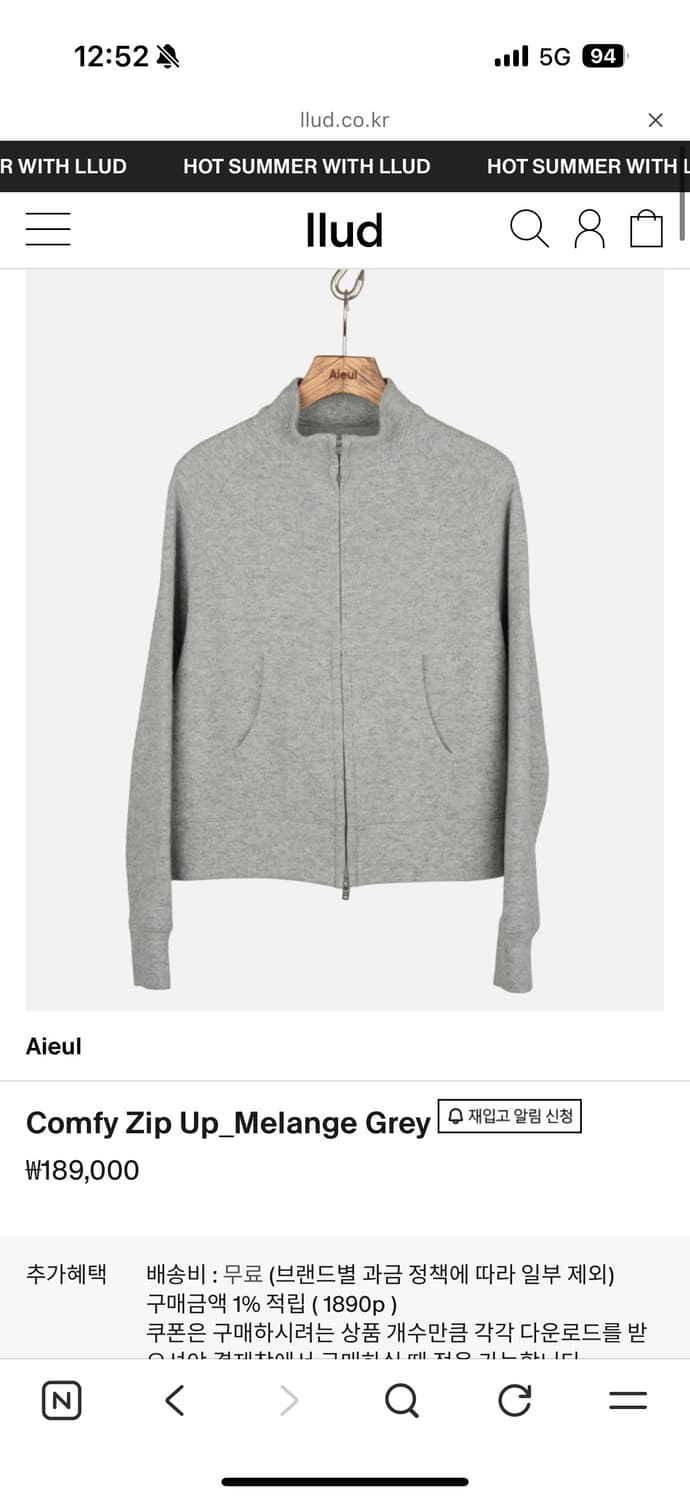 Comfy Zip Up_Melange Grey 50 상품이미지2