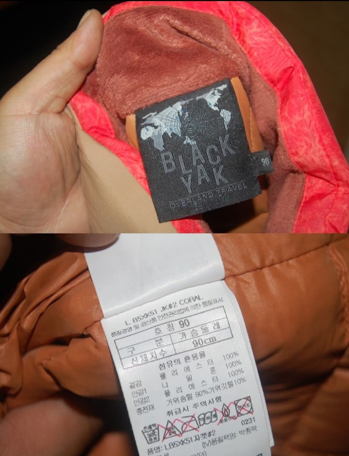 블랙야크 구스패딩 상품이미지3