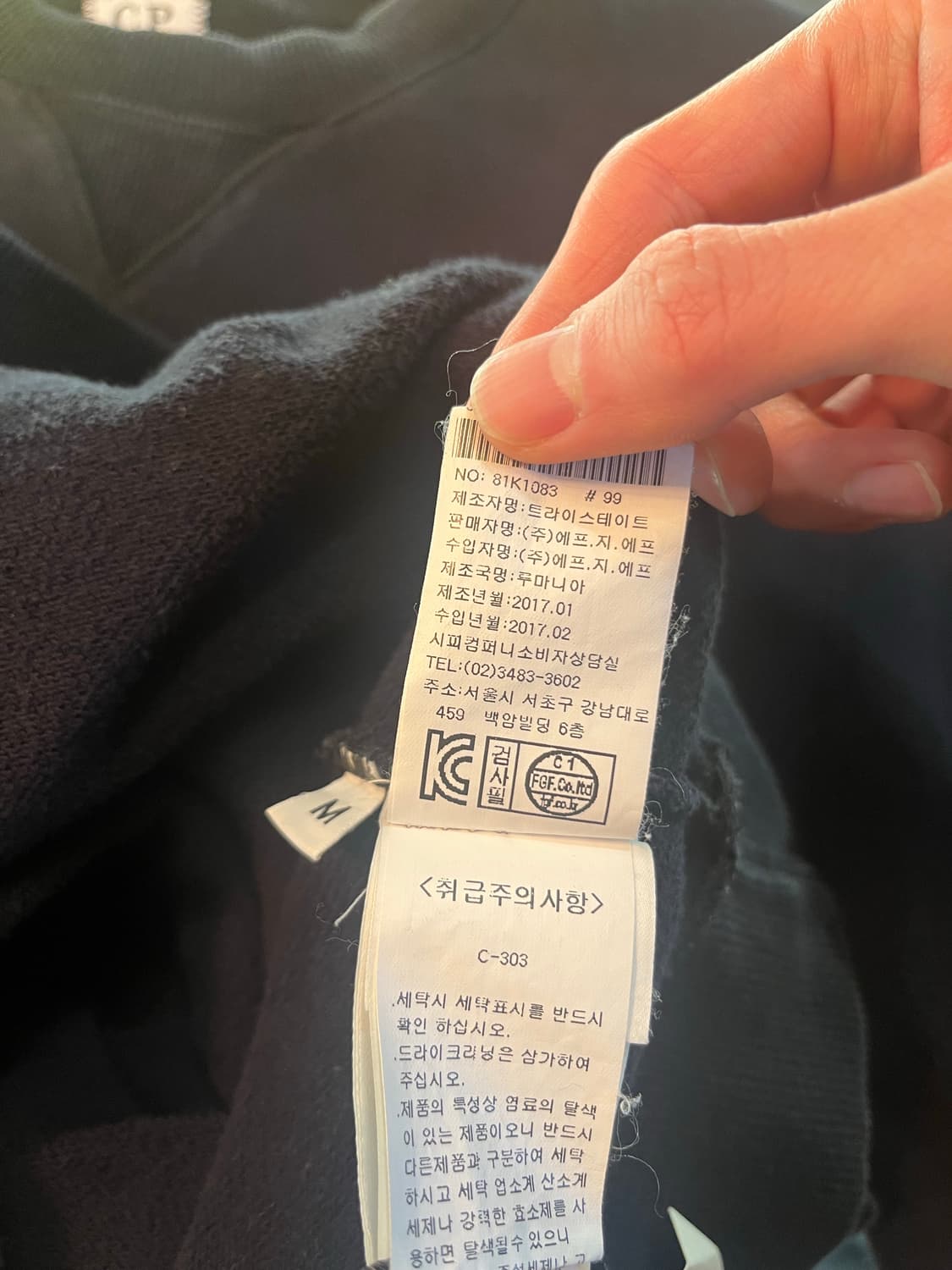 C.P 컴퍼니 맨투맨 상품이미지6