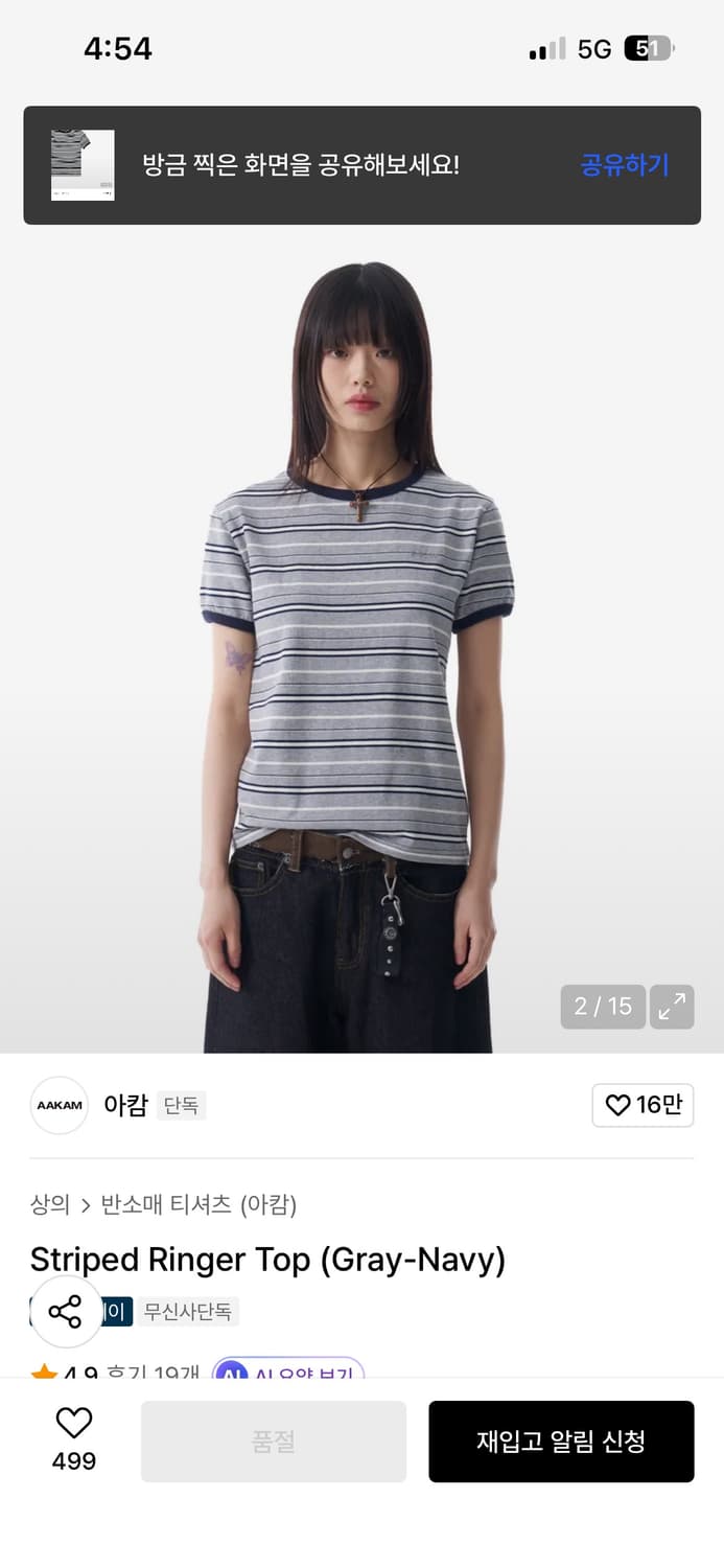 아캄 상품이미지2