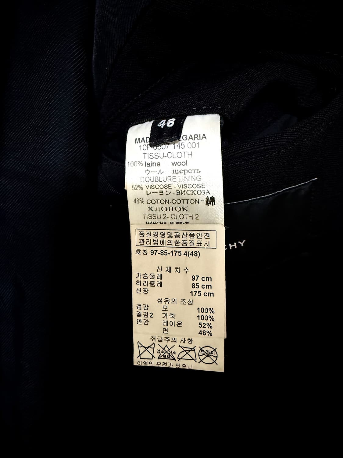 지방시 09FW Military Lether Varsity Jacket 상품이미지6