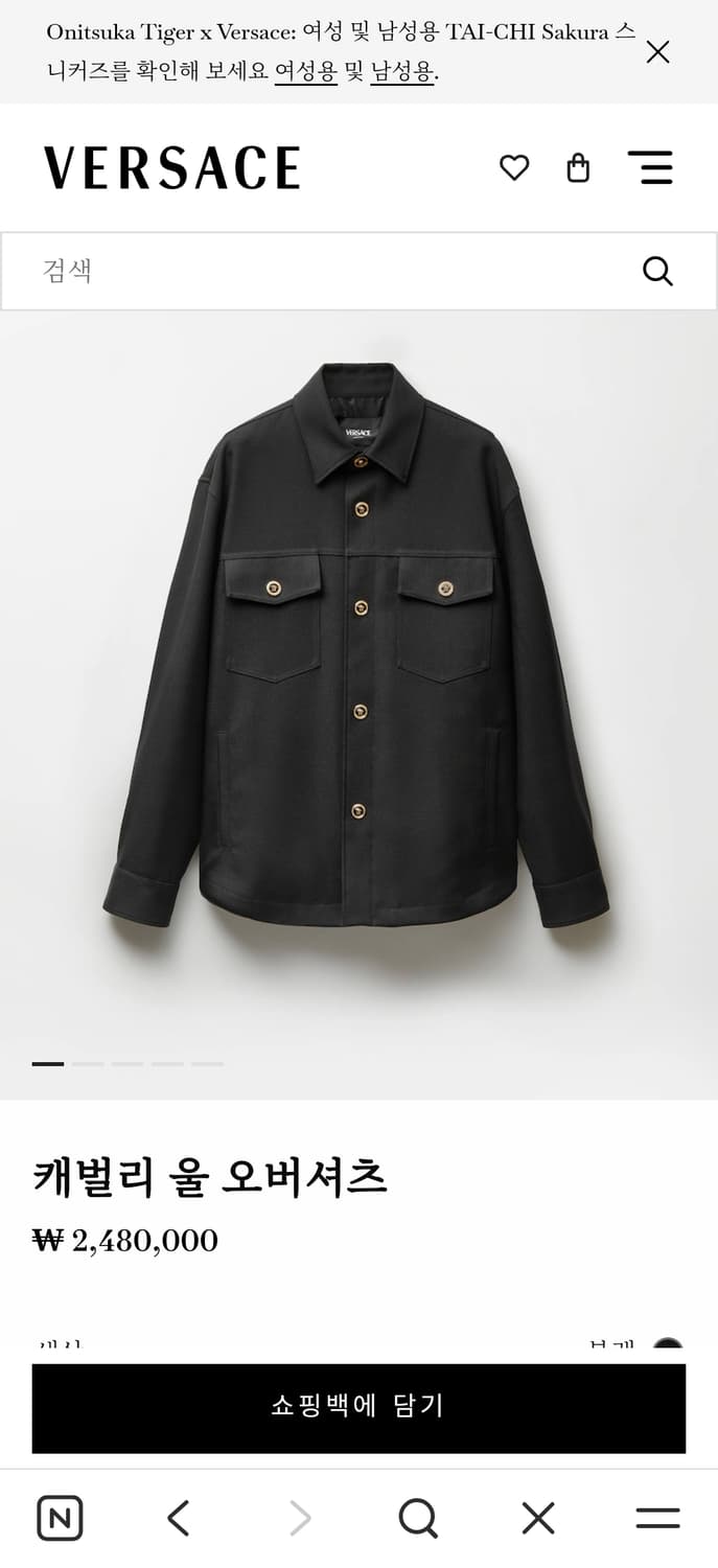 베르사체 캐리오버 울 캐벌리  오버셔츠 상품이미지6