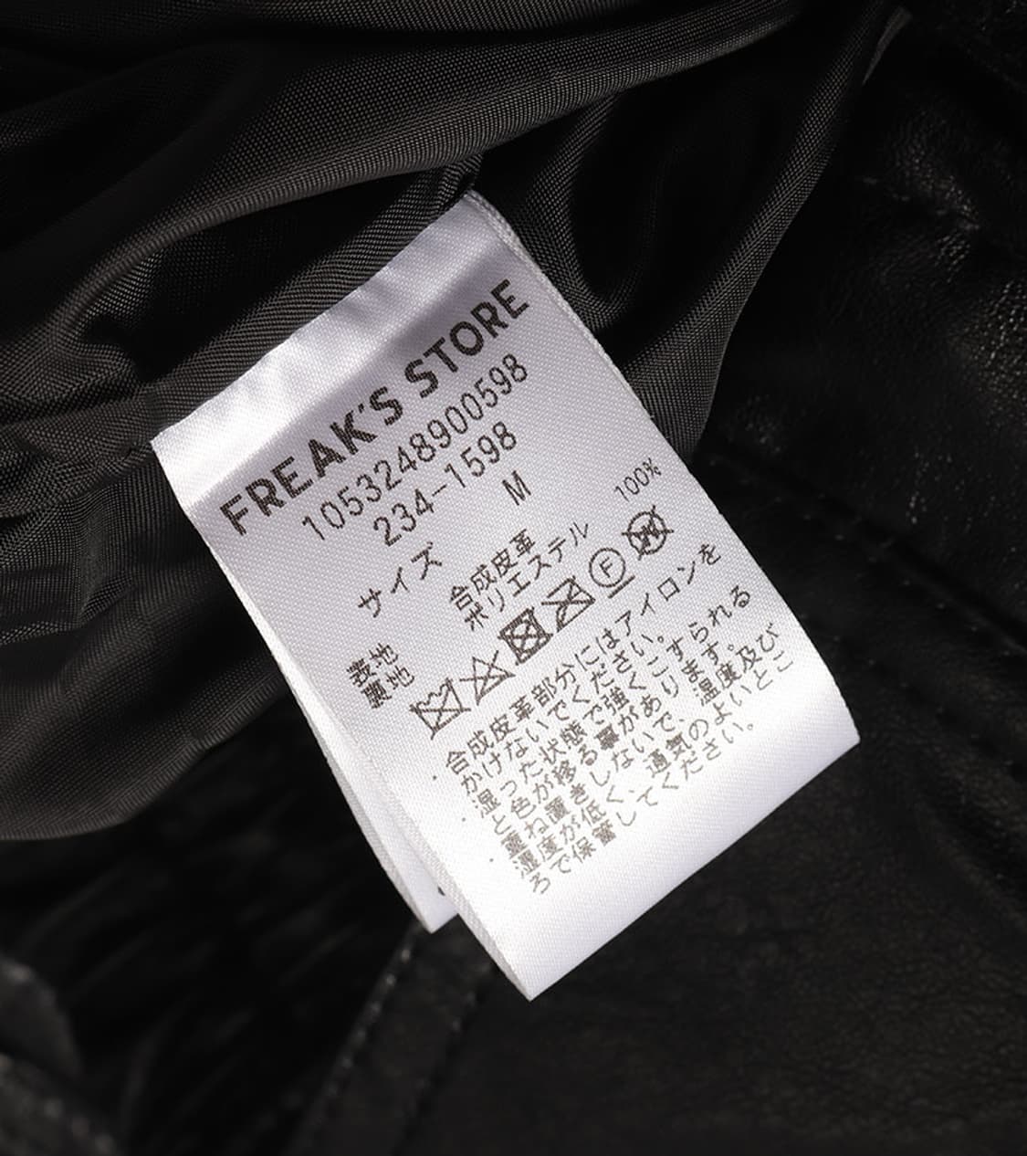 FREAK’S STORE - 24FW LEATHER BLOUSON 상품이미지9