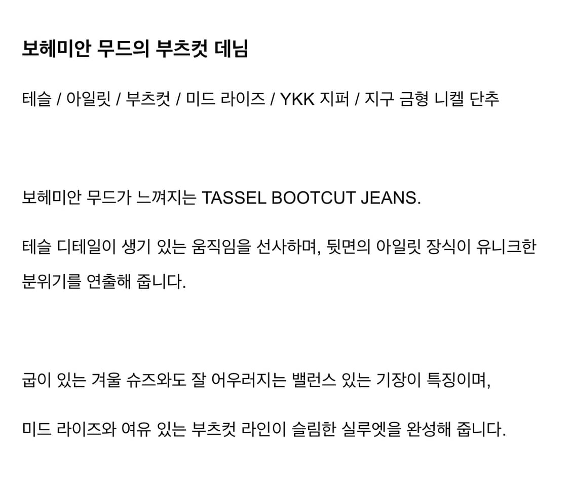 earthjigu (어스지구) 사이즈 2 교환 상품이미지3