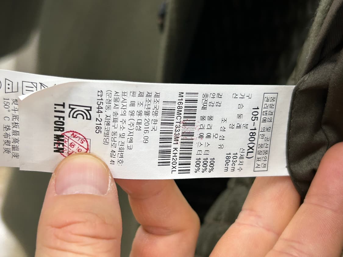 T.I FOR MAN 올리브 그린 남성 코트 상품이미지8