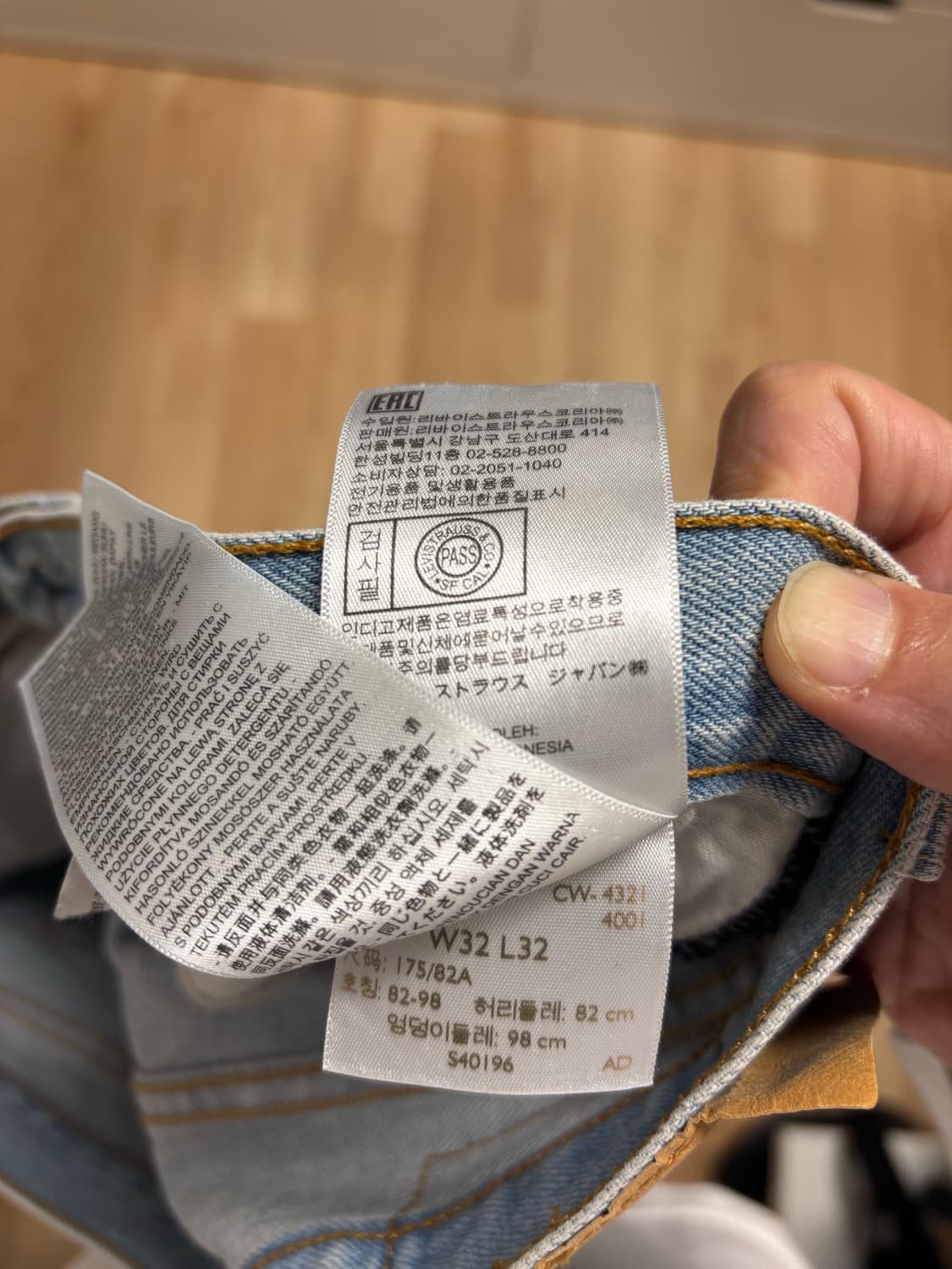 [32x32] 리바이스 501 Light wash 상품이미지5