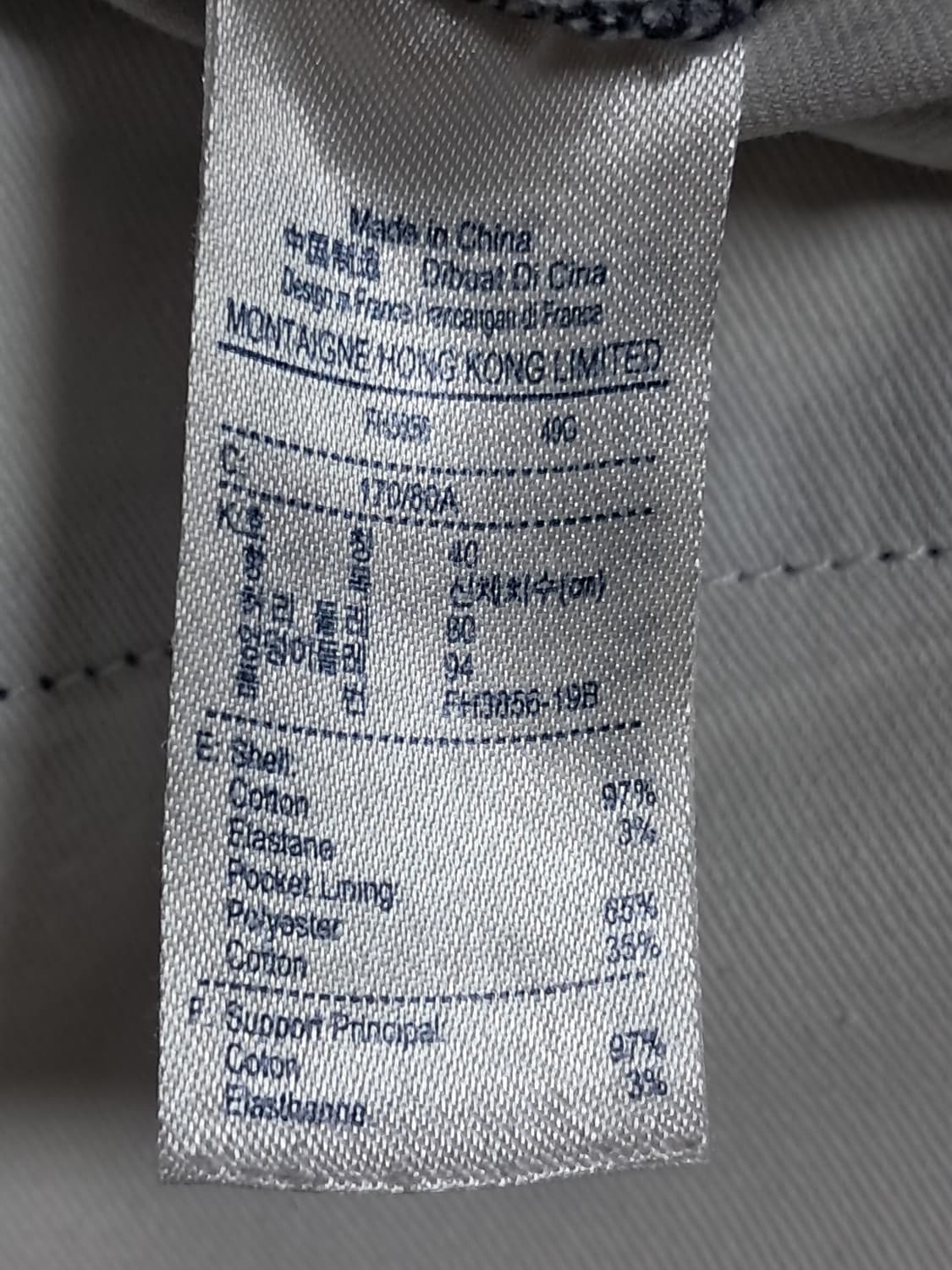 라코스테 반바지 80 상품이미지9