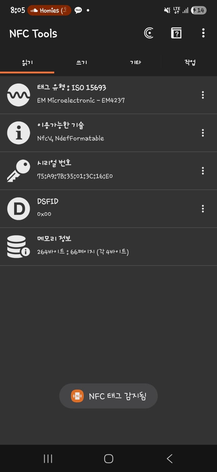 [새상품급,풀구성]루이비통 그라데이션 오거나이저 상품이미지7