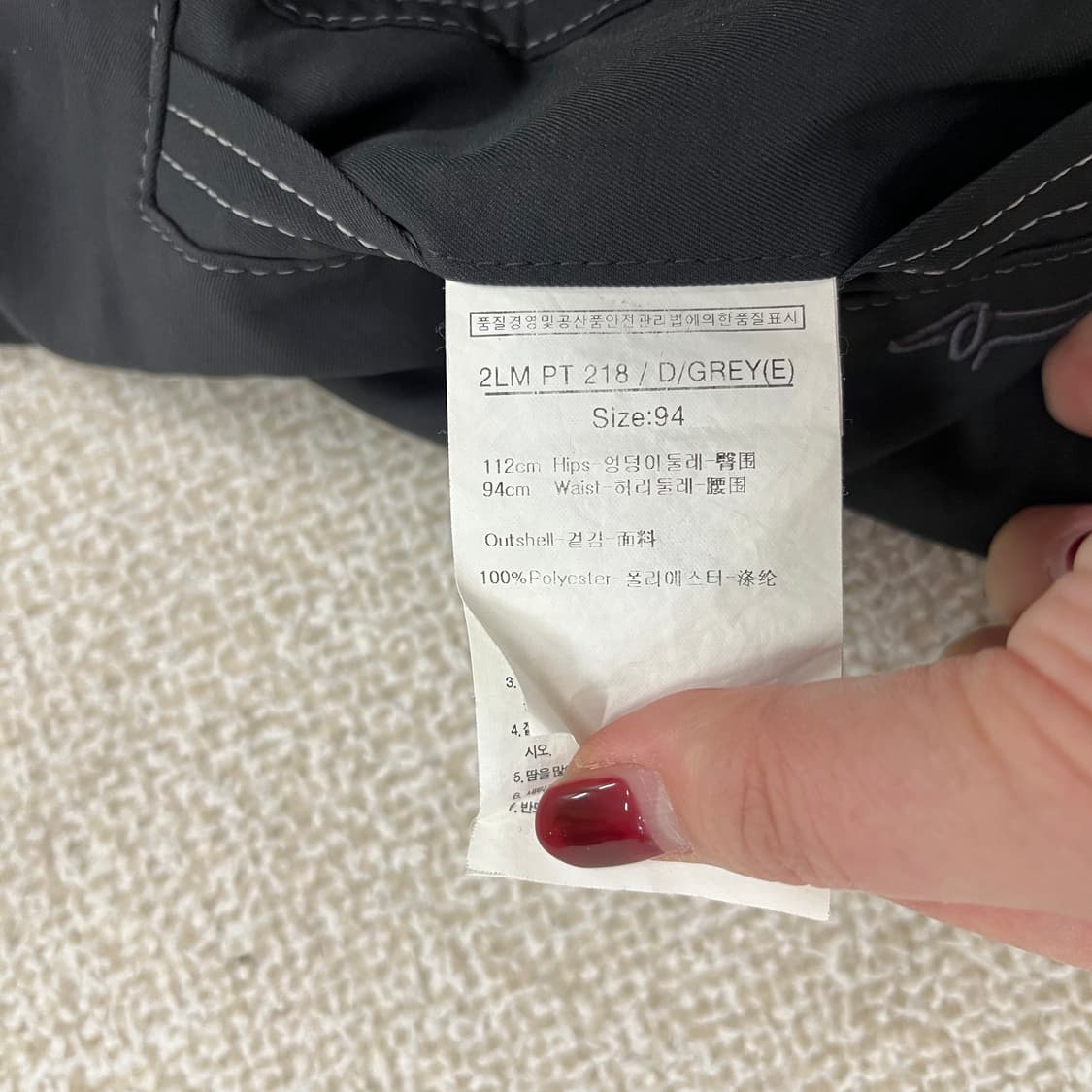 94 루이까스텔 골프 기능성 바지 0122M2 상품이미지3