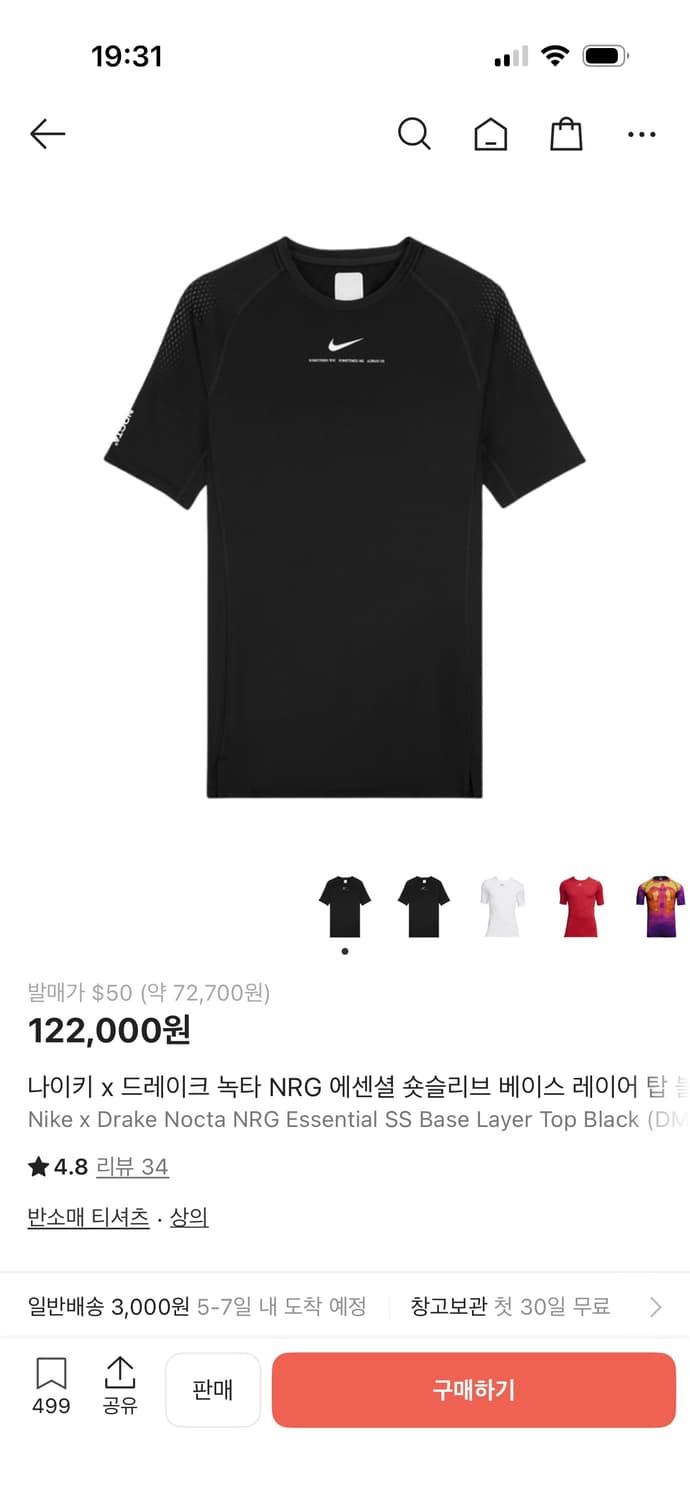 나이키 x 드레이크 녹타 NRG 에센셜 숏슬리브 베이스 레이 어 탑 블랙 상품이미지2